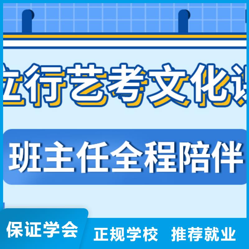 
艺考文化课集训班
哪个好？数学基础差，
专业齐全