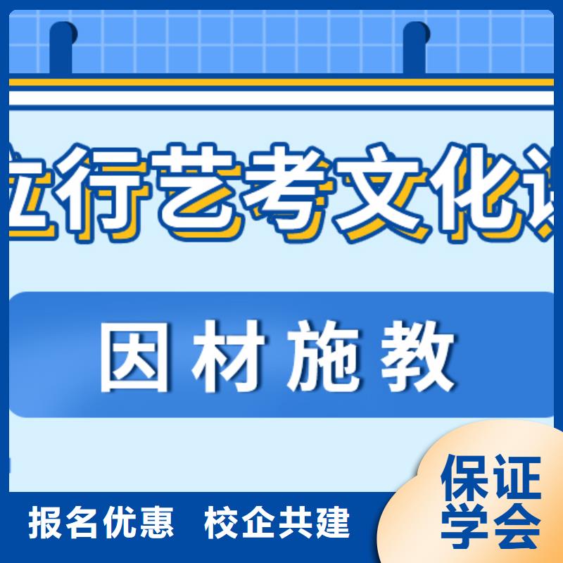 艺考文化课冲刺提分快吗？

文科基础差，全程实操