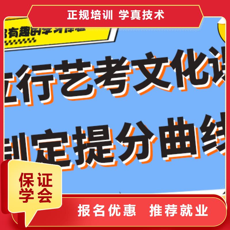 
艺考文化课集训班
排行
学费
学费高吗？理科基础差，同城厂家