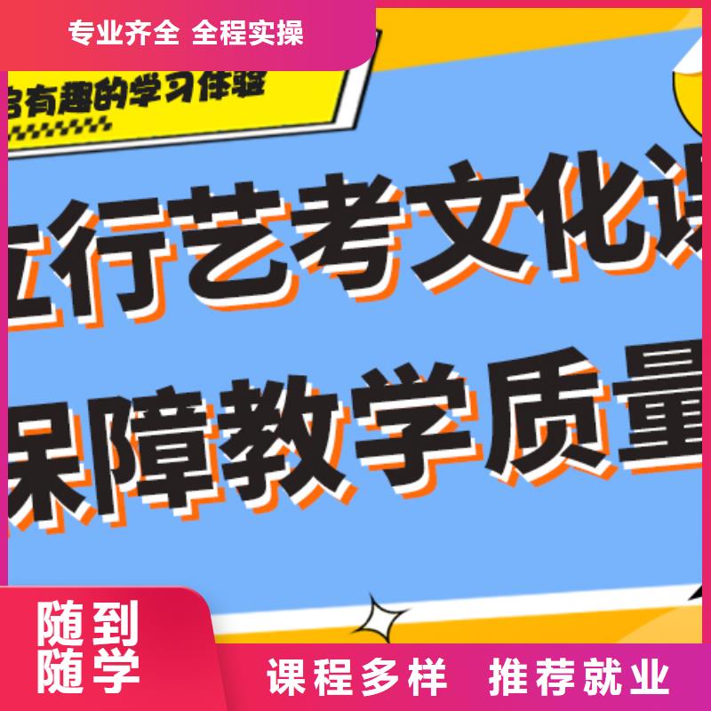 县艺考文化课补习排行
学费
学费高吗？数学基础差，
理论+实操