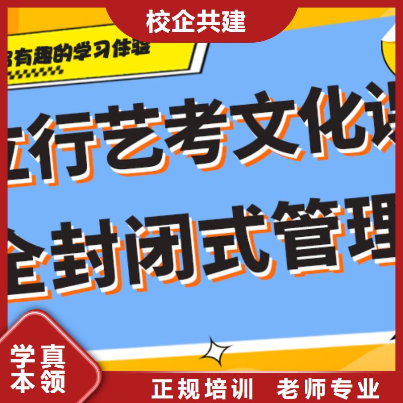 
艺考文化课补习班
提分快吗？

文科基础差，当地经销商