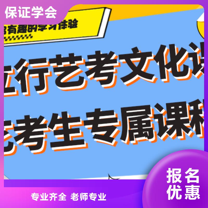 艺考文化课
哪个好？数学基础差，
同城货源