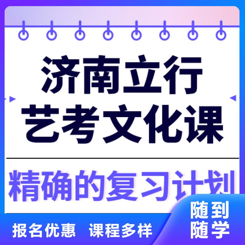 艺考生文化课提分快吗？

文科基础差，附近经销商