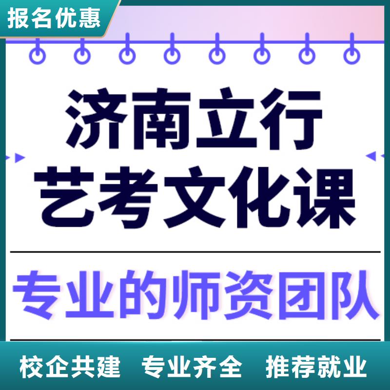 
艺考文化课集训排行
学费
学费高吗？数学基础差，
当地生产商