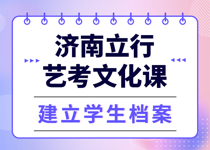 艺考文化课集训_高中寒暑假补习实操培训