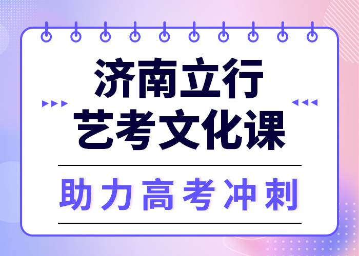 预算低，
艺考生文化课培训机构

性价比怎么样？
