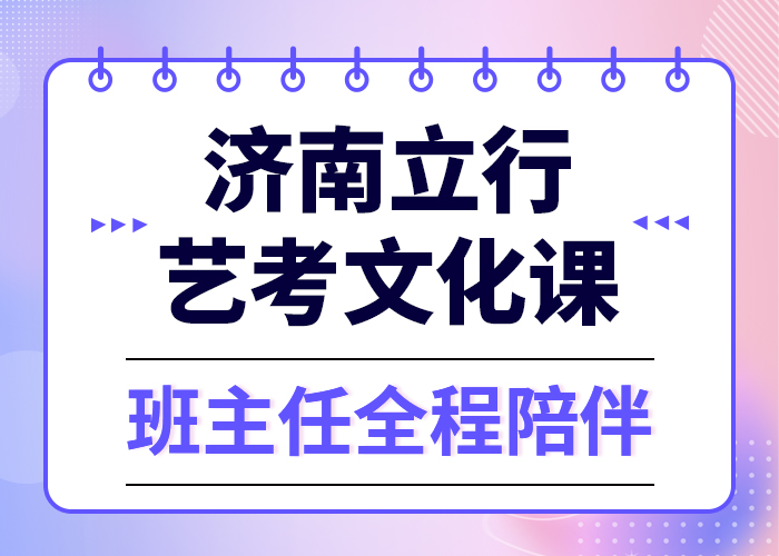 预算低，

艺考生文化课集训
一年多少钱
手把手教学