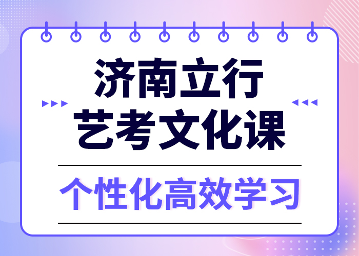 艺考文化课集训高中数学补习报名优惠