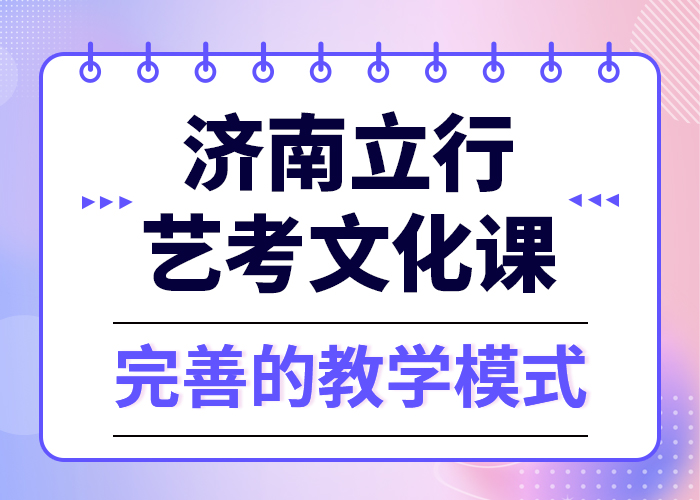 基础差，艺考文化课补习机构有哪些？
附近货源