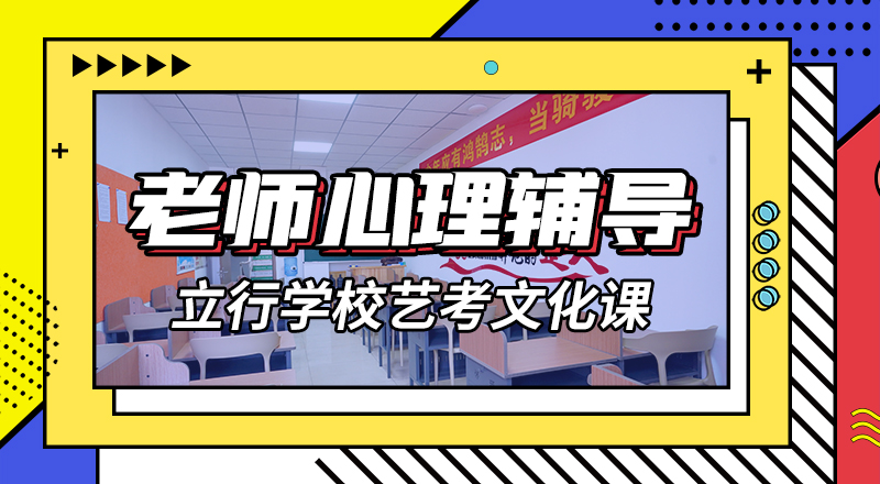 预算不高，艺考生文化课培训学校好提分吗？
当地制造商