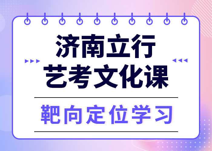 县艺考生文化课冲刺班排行
学费
学费高吗？
本地品牌