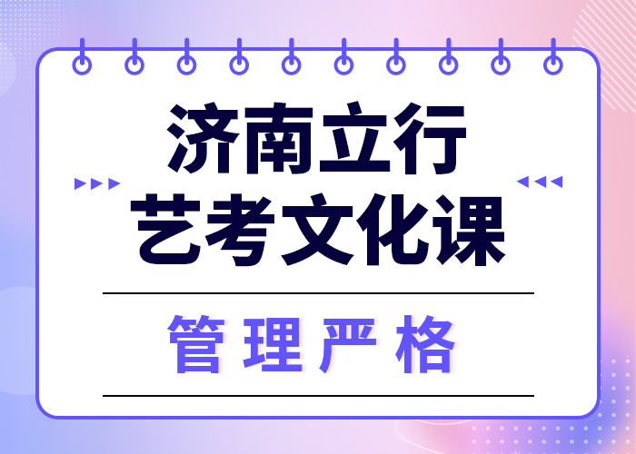 艺考文化课培训_【艺考培训班】老师专业