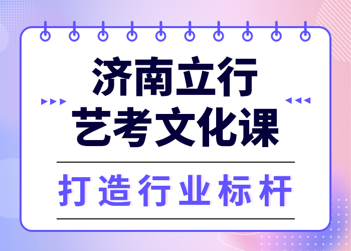 艺考生文化课冲刺班
性价比怎么样？附近品牌