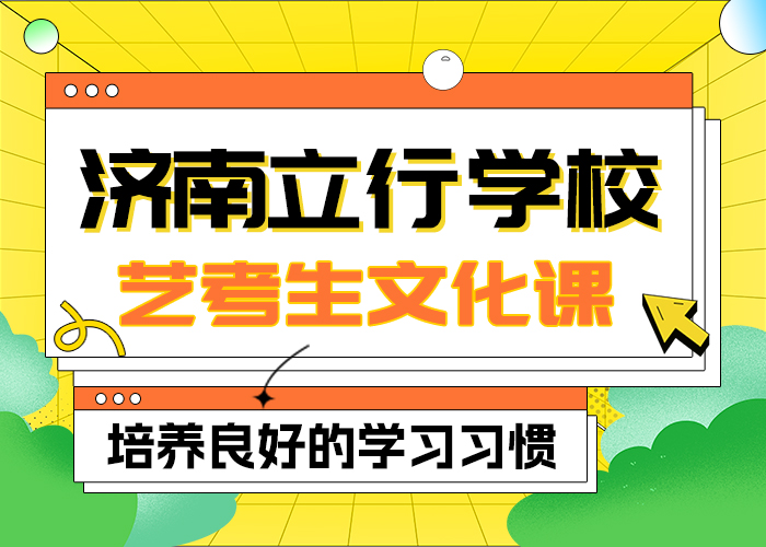 县艺考生文化课集训
哪家好？
实操培训