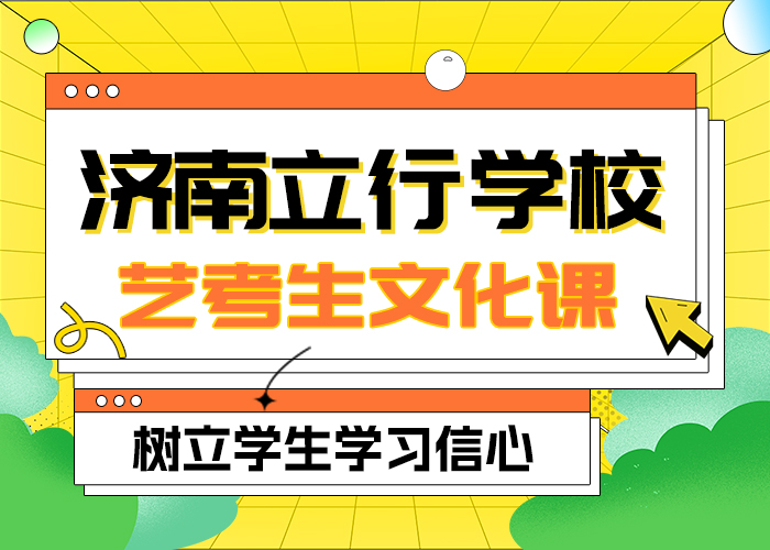 艺考文化课
一年多少钱【当地】公司