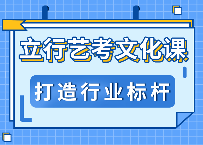 【艺考生文化课集训】【艺考培训班】理论+实操