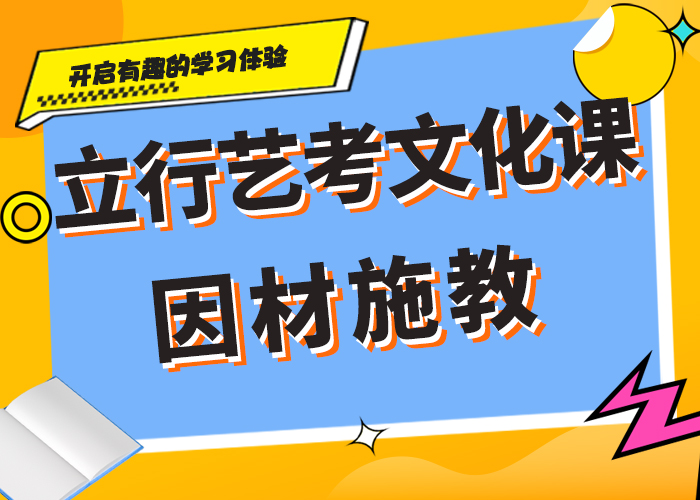 
艺考生文化课补习班费用