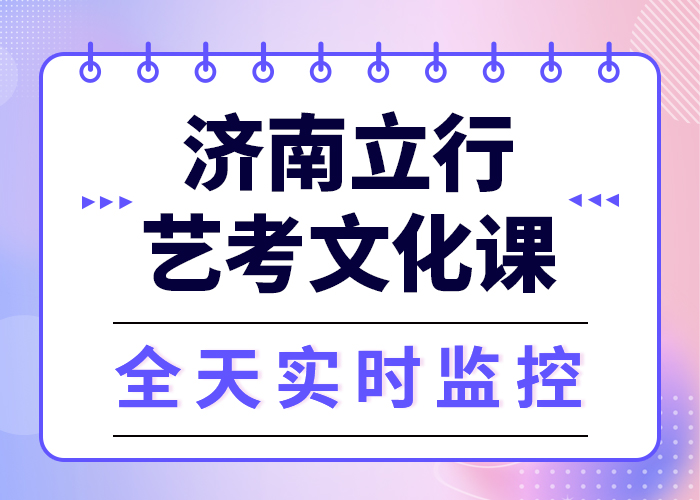 
艺考文化课补习
哪一个好？
免费试学