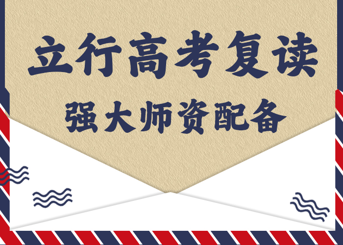 高考复读补习贵吗？本地生产商