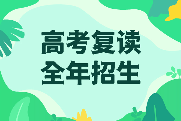 高考复读【高中物理补习】实操教学