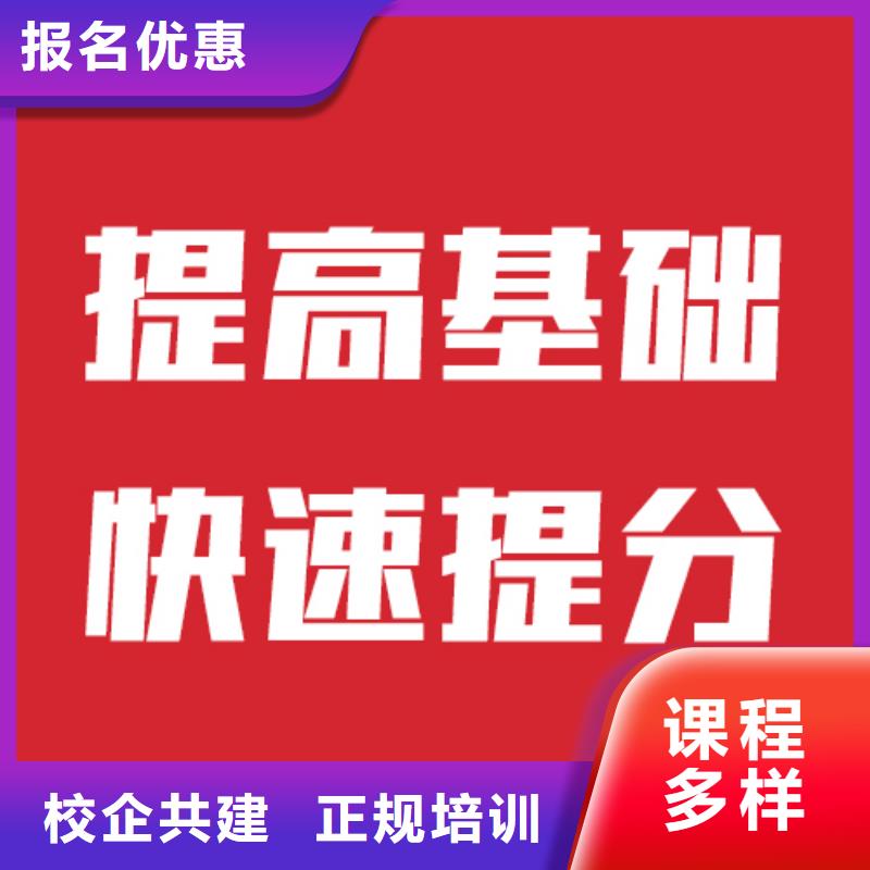 艺考生文化课补习提档线是多少保证学会