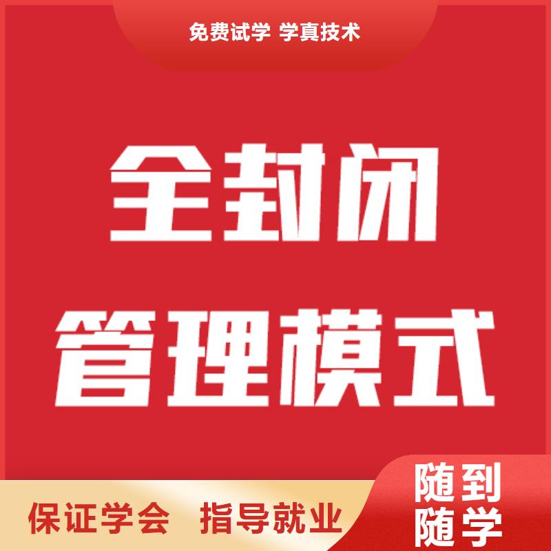 艺考生文化课补习班要真实的评价本地公司