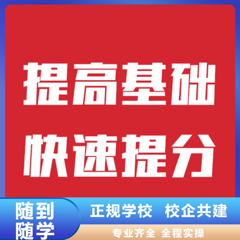 艺考文化课培训班分数线多少免费试学