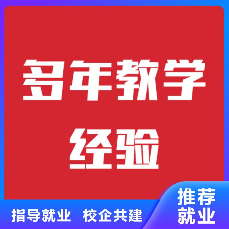 艺考文化课补习机构老师怎么样？全程实操