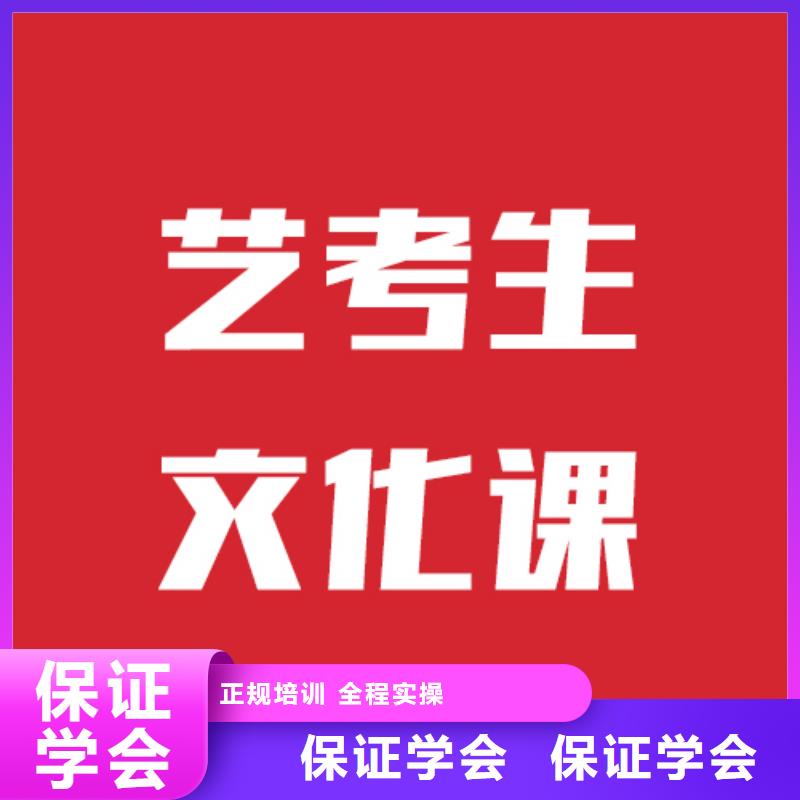 艺考生文化课辅导班老师怎么样？同城生产商