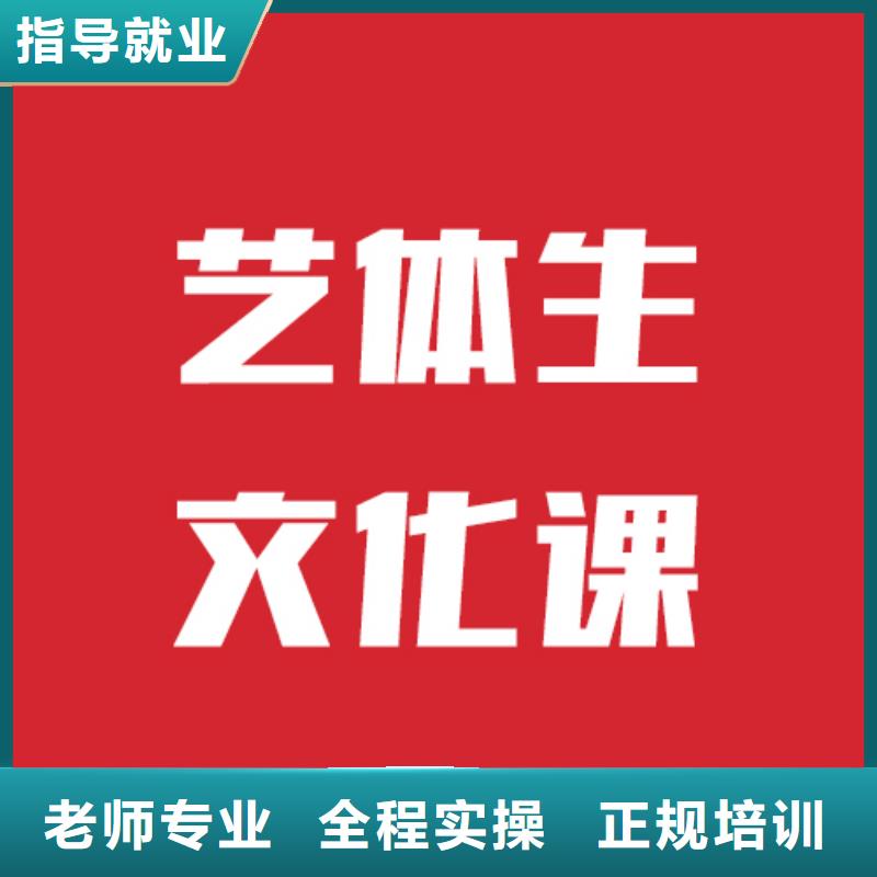 艺考生文化课培训学校靠不靠谱呀？本地供应商