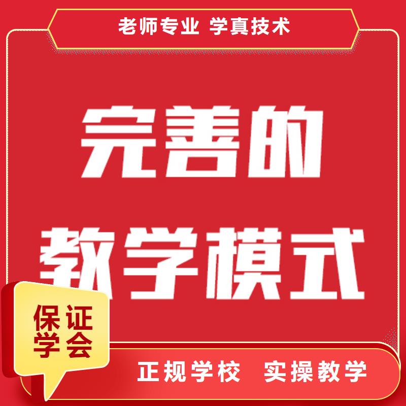 艺考生文化课补习学校能不能报名这家学校呢实操培训