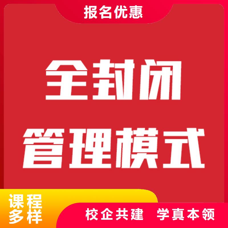 艺考文化课【【艺考培训机构】】指导就业理论+实操