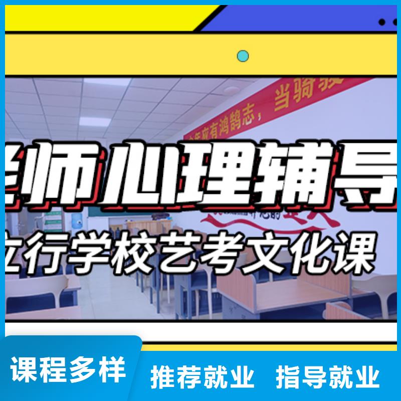 艺术生文化课集训多少分同城天博体育网页版登陆链接