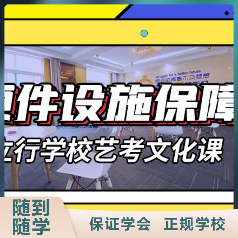 艺考生文化课培训能不能行？理论+实操