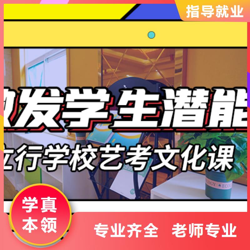 艺考生文化课补习机构靠不靠谱呀？同城天博体育网页版登陆链接