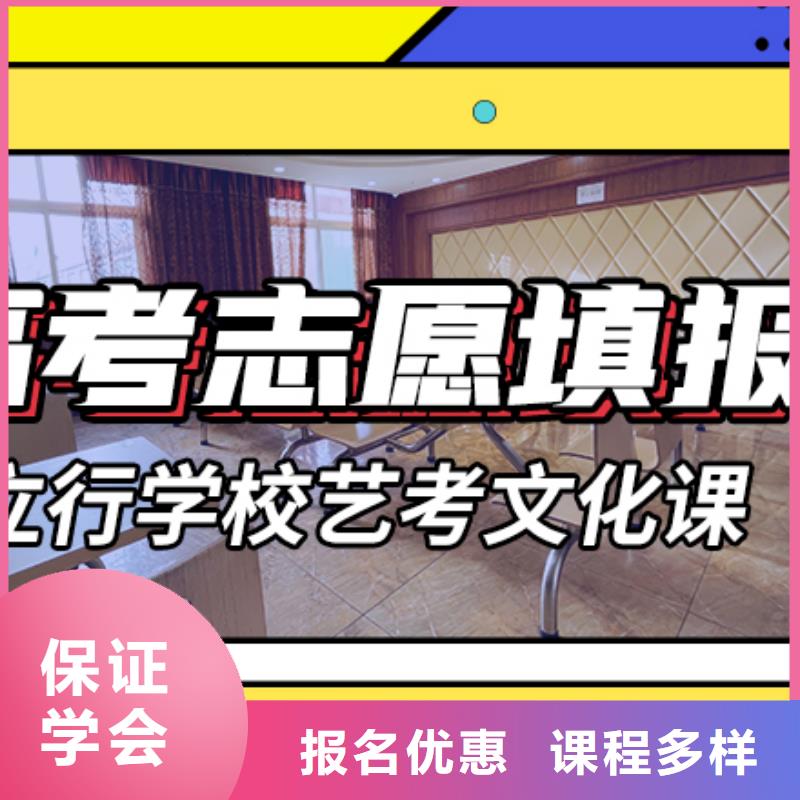 艺考文化课补习学校能不能报名这家学校呢理论+实操