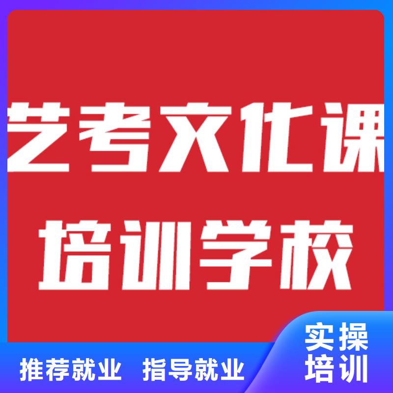 艺考生文化课集训学校学校有哪些<本地>服务商