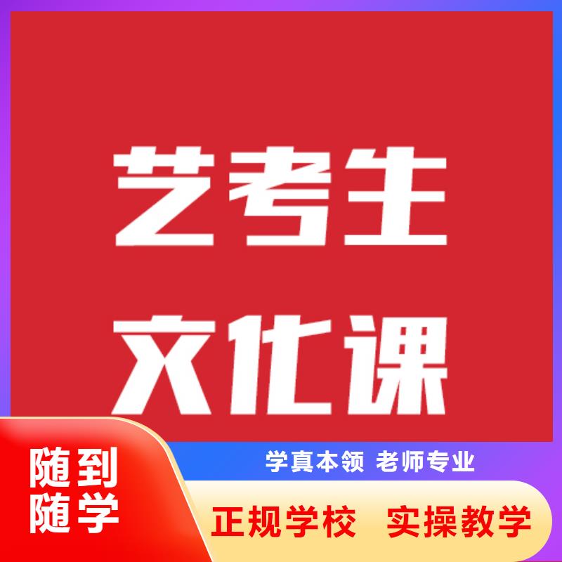 艺考生文化课培训机构要真实的评价实操培训