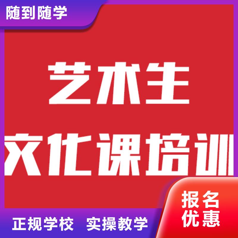 艺考文化课集训靠谱吗？推荐就业