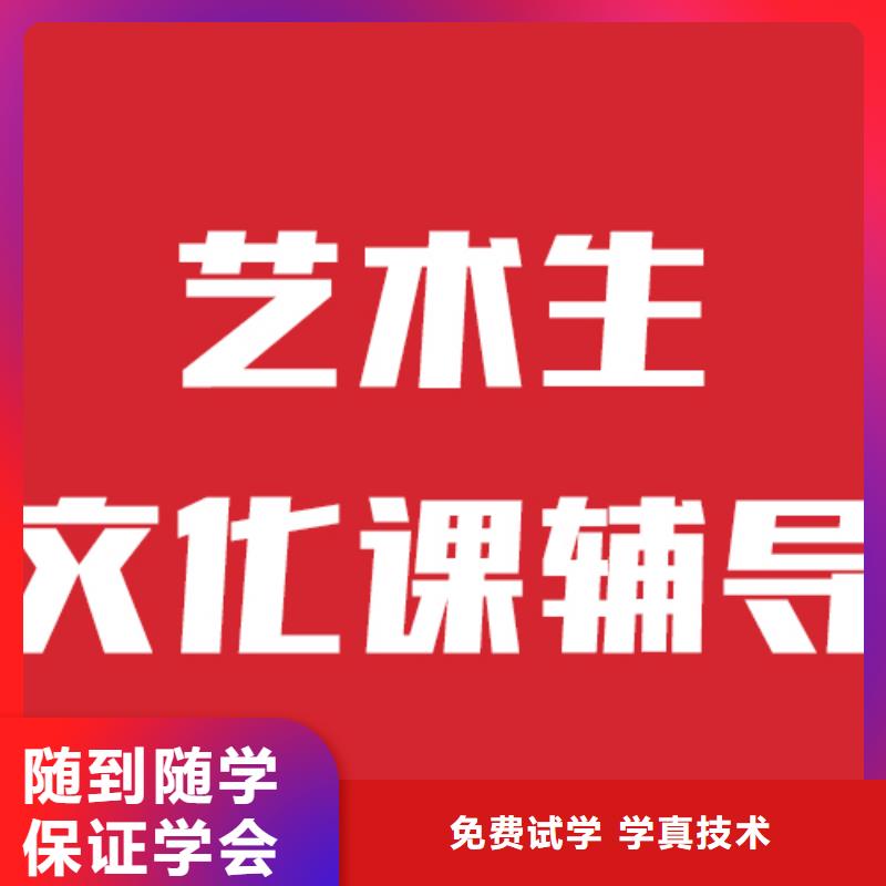 艺考文化课集训还有名额吗正规培训