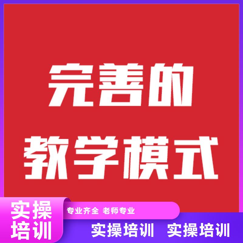 艺考生文化课集训有什么选择标准吗校企共建