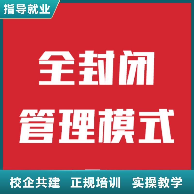 艺考文化课补习学校哪家比较好本地天博体育网页版登陆链接