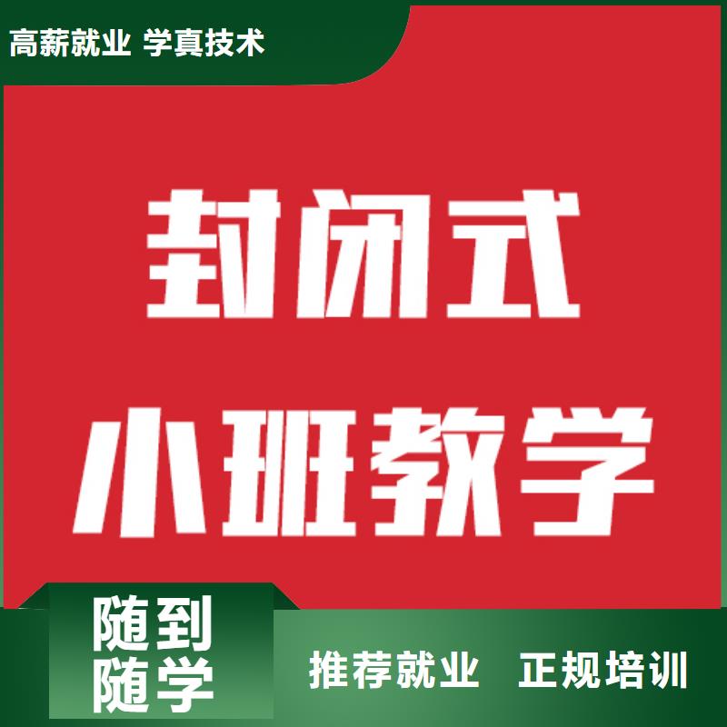 艺考生文化课补习大约多少钱校企共建