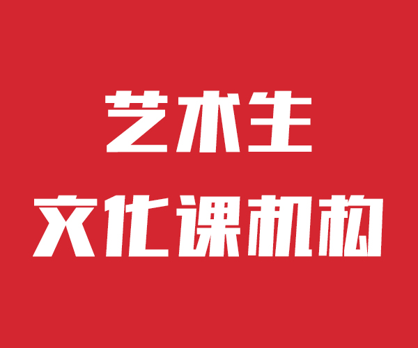 【艺考文化课】播音主持理论+实操