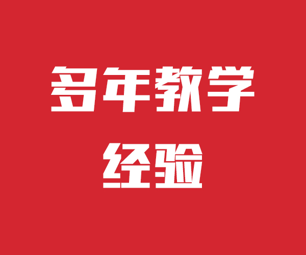 艺考生文化课培训补习要真实的评价住宿式