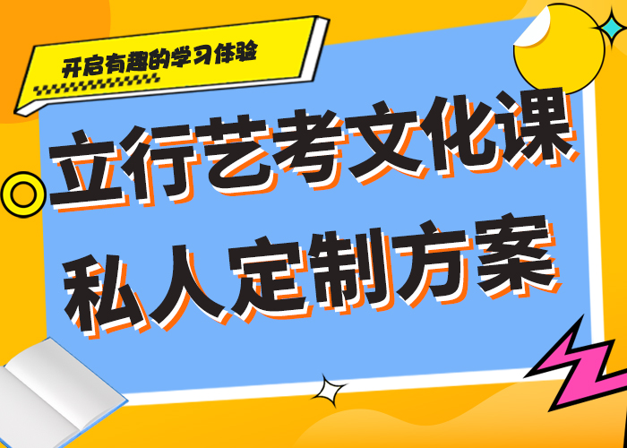 艺考文化课【艺考培训机构】指导就业