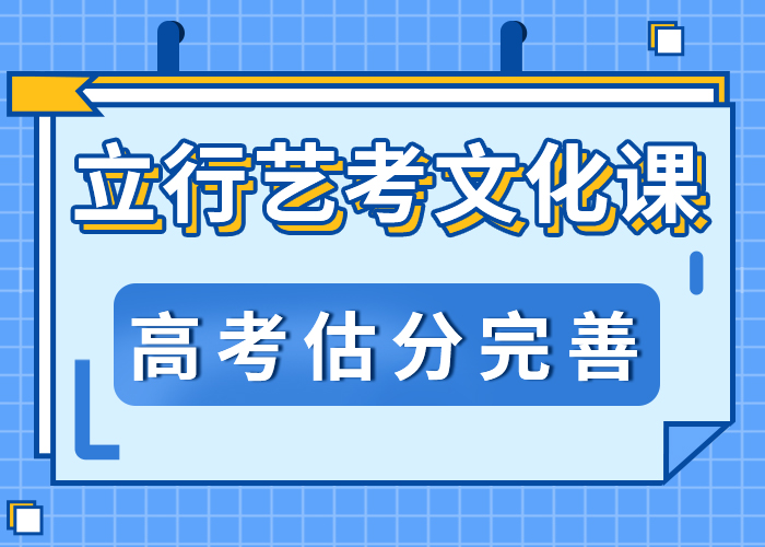 艺考文化课舞蹈艺考培训校企共建