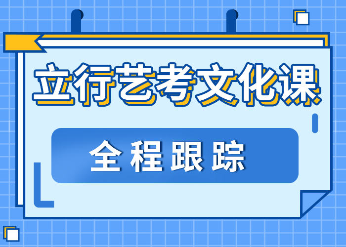 艺考文化课舞蹈艺考培训校企共建