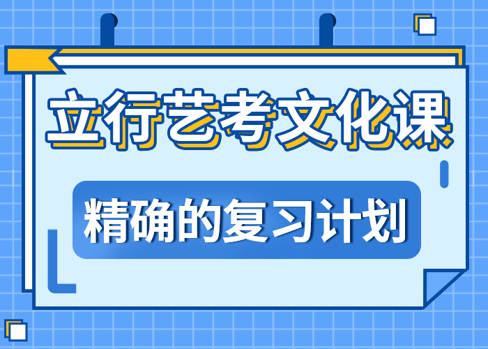 音乐生文化课地址在哪里？盯得紧的