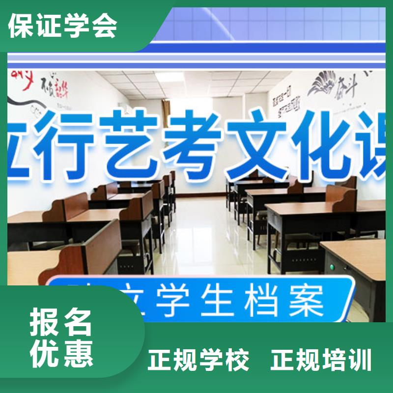 艺考生文化课补习机构学费丰富的学习资源
免费试学